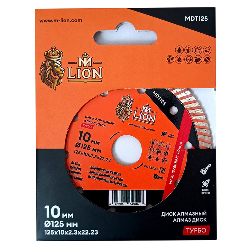 MDT125